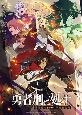 机械心跳 科幻漫画